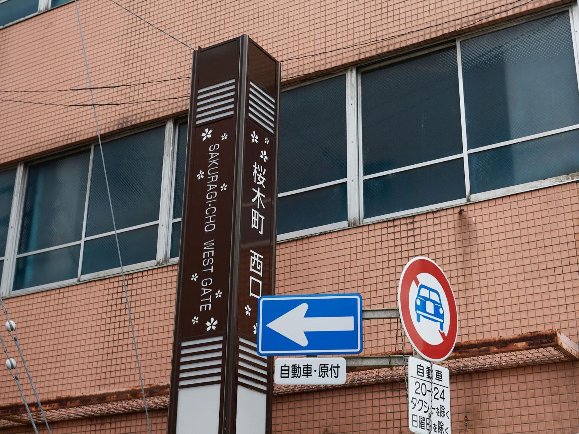 Ecohotel Toyama Station Buitenkant foto